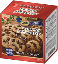 チョコチャンククッキー&マフィンキット
