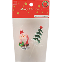 キャンドルサンタ&ツリー