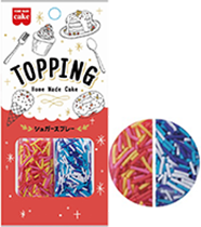 シュガースプレー