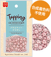 バラエティーアラザン