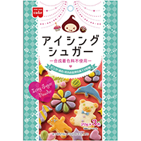 アイシングシュガー(合成着色料不使用)