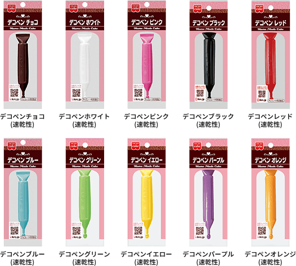 デコペン(速乾性)