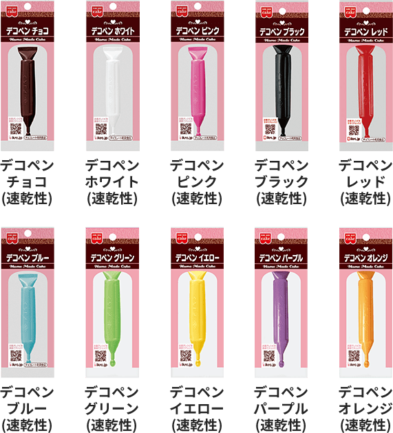 デコペン(速乾性)