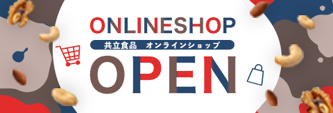 オンラインショップ