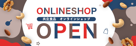 オンラインショップ