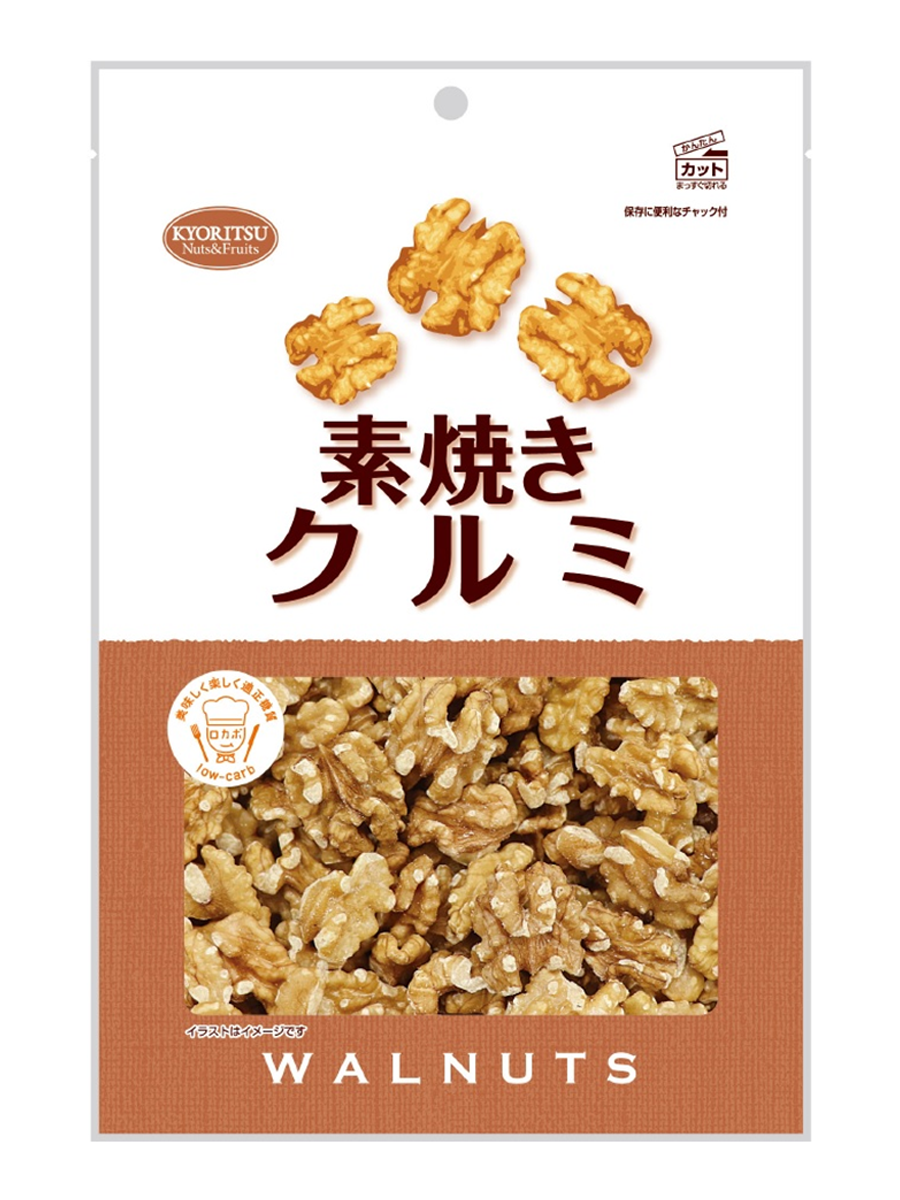 クルミ