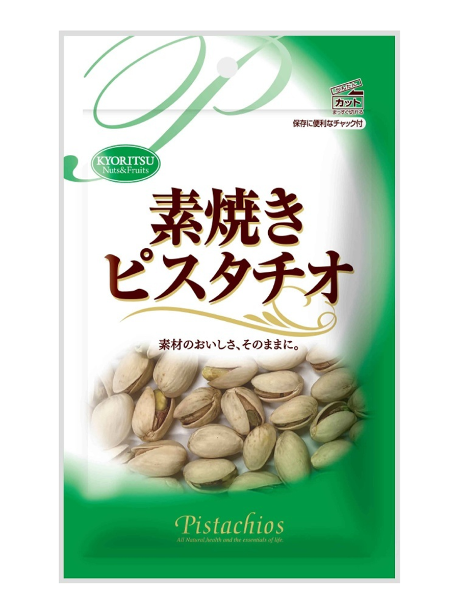 ピスタチオ