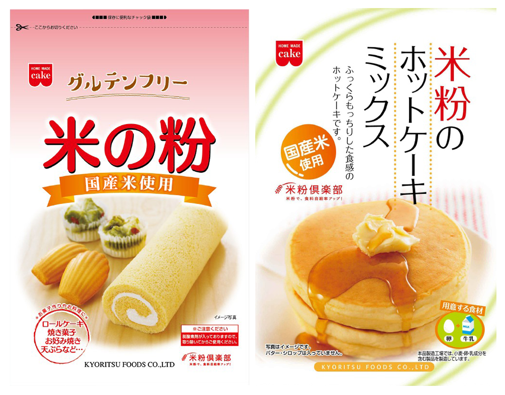 米粉・ミックス粉