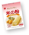 米の粉