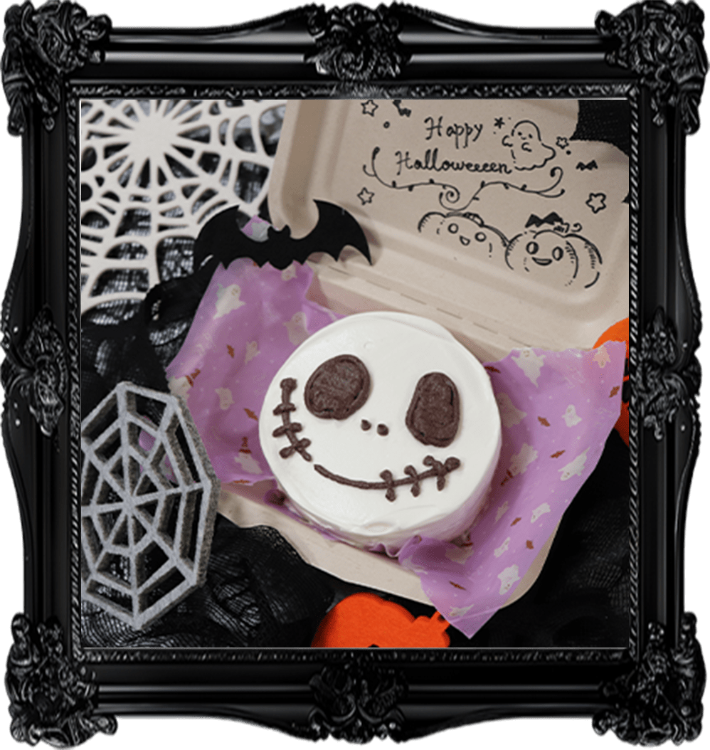 がいこつケーキ