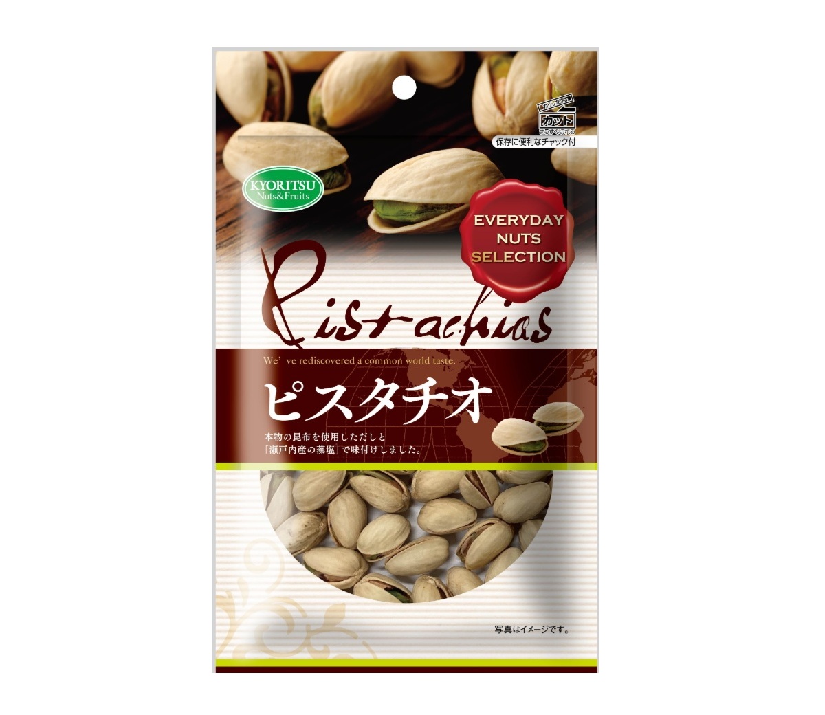 ピスタチオ チャック付 | 共立食品株式会社