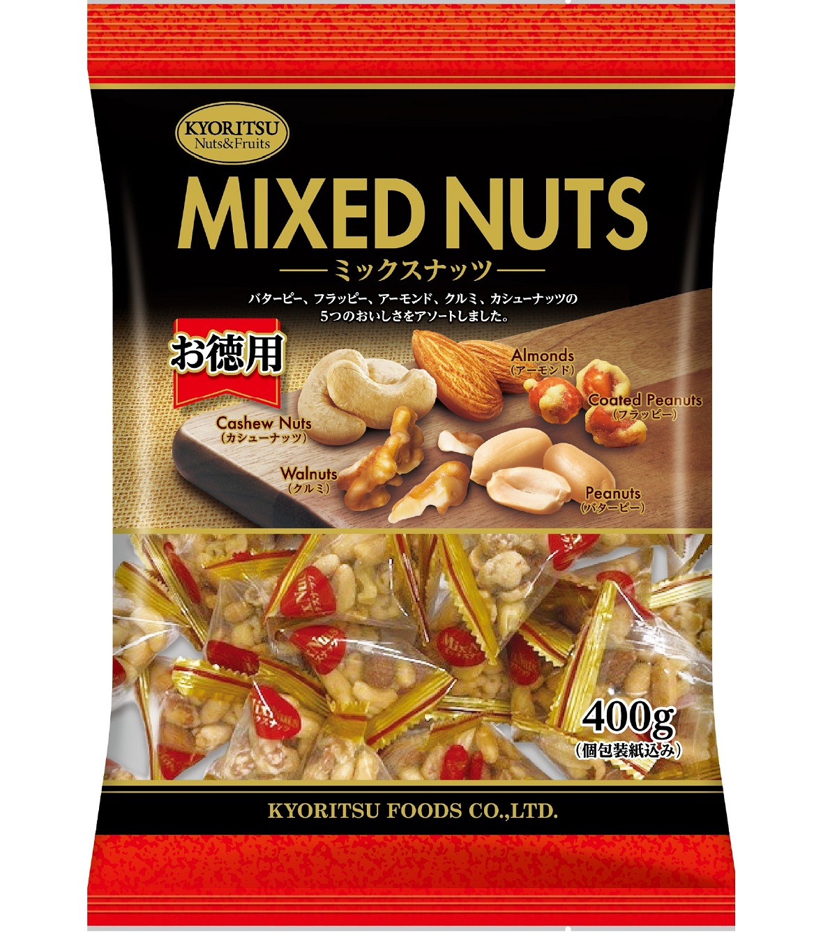 ミックスナッツピロ ボリュームパック