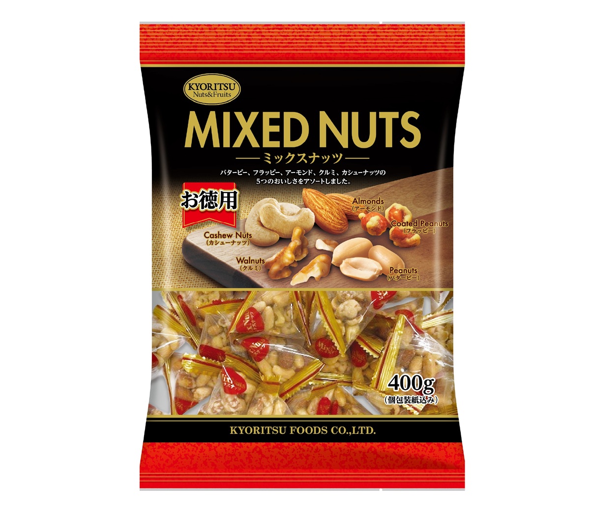 ミックスナッツピロ ボリュームパック