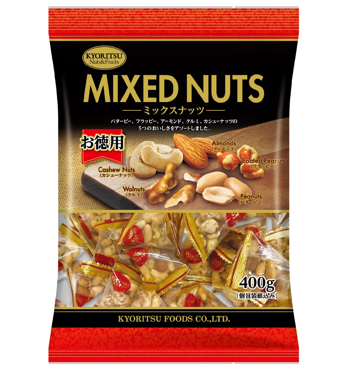 ミックスナッツピロ ボリュームパック