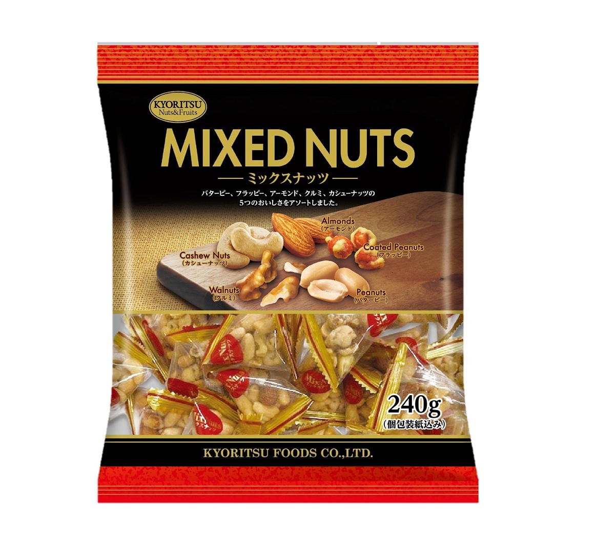 ミックスナッツピロ 徳用
