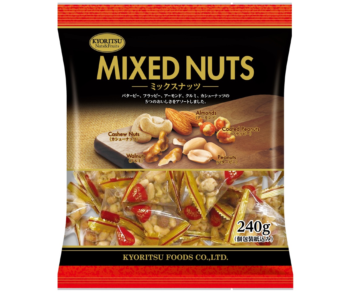 ミックスナッツピロ 徳用