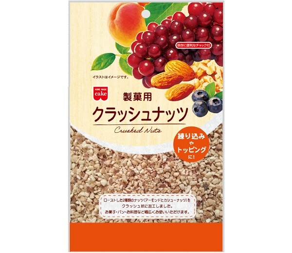 製菓用クラッシュナッツ