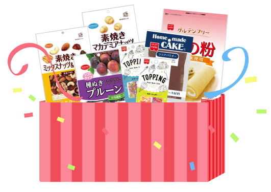 共立食品商品お楽しみBOX