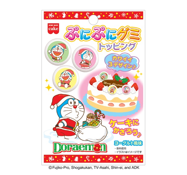ドラえもん ぷにぷにグミトッピング
