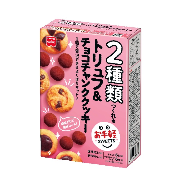 チョコさん専用　tfw49 チョコさん専用 tfw49 TFW49の正規通販－INCENSE(インセンス)