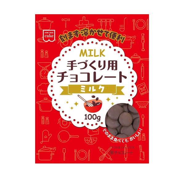 手づくり用チョコレートミルク