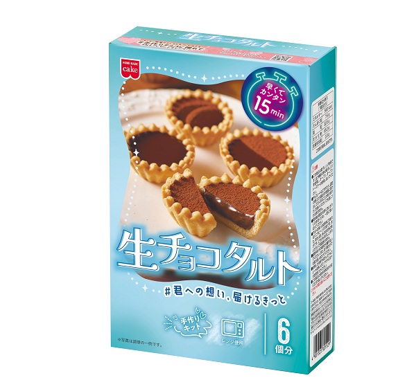 ちょこぽんです。 14114-1.jpg