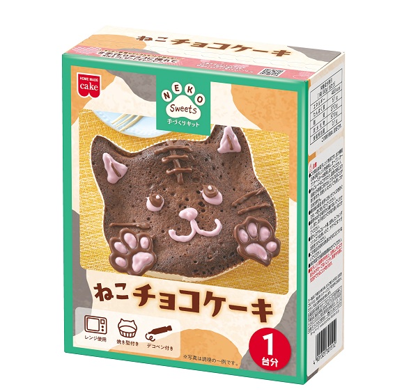 ねこチョコケーキキット