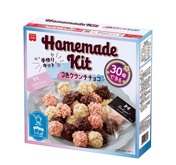 3色クランチ チョコキット