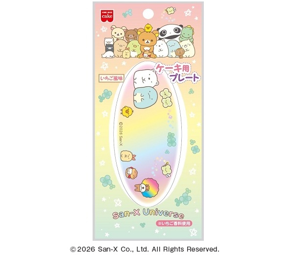 サンエックスユニバース ケーキ用プレート | 共立食品株式会社