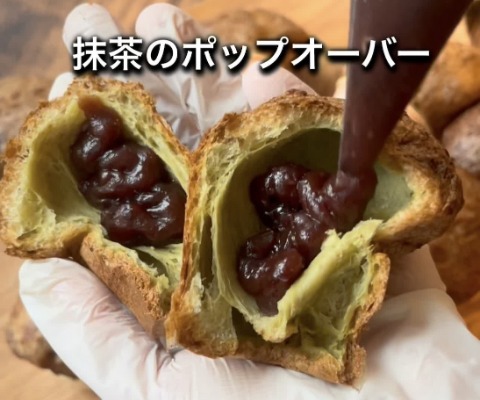 作り方画像