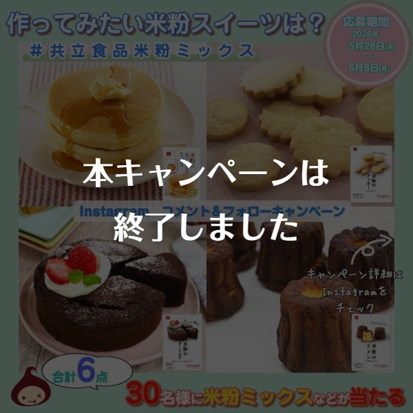 Campaign Image 2