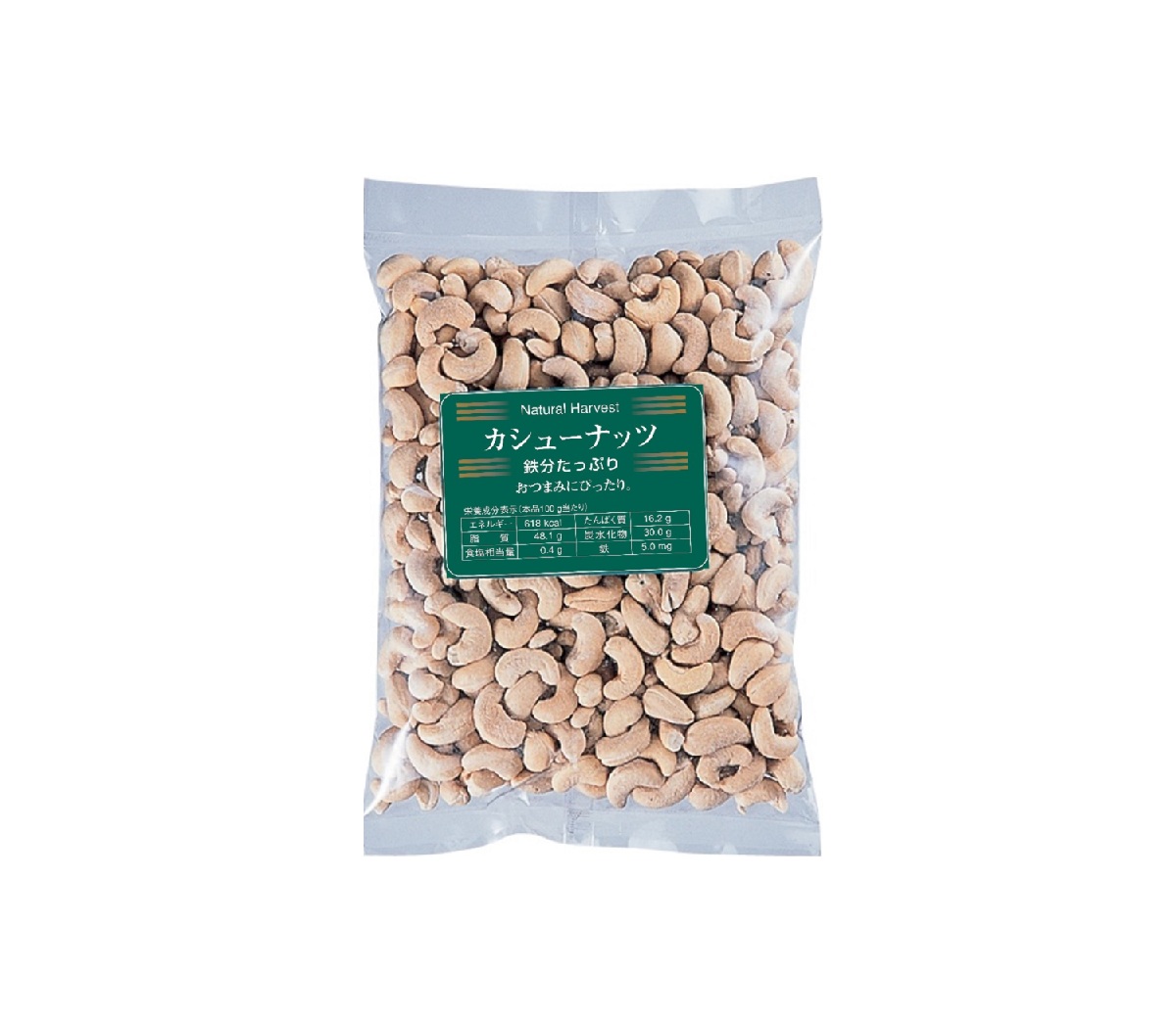カシューナッツ 500g