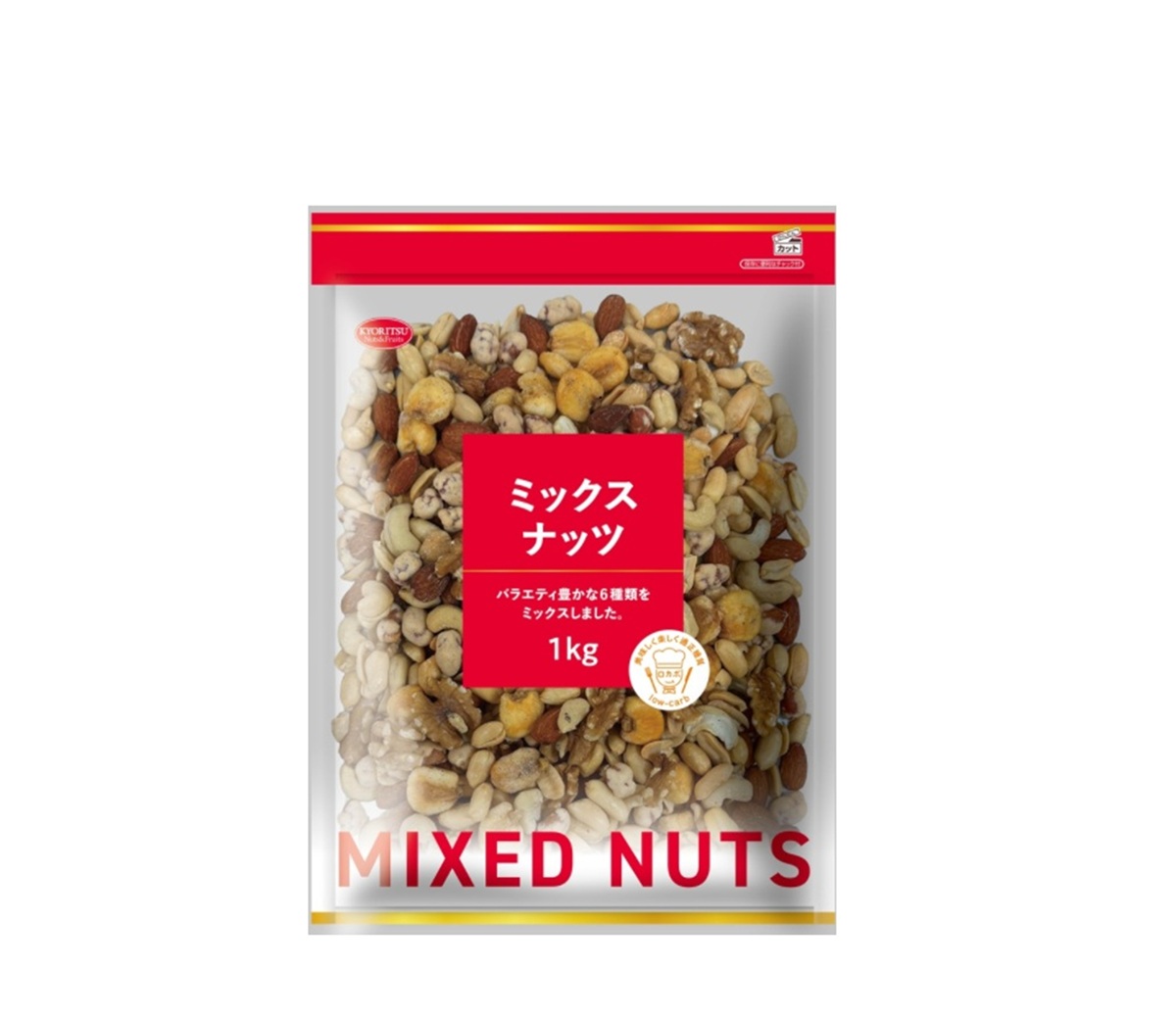ミックスナッツ 1kg