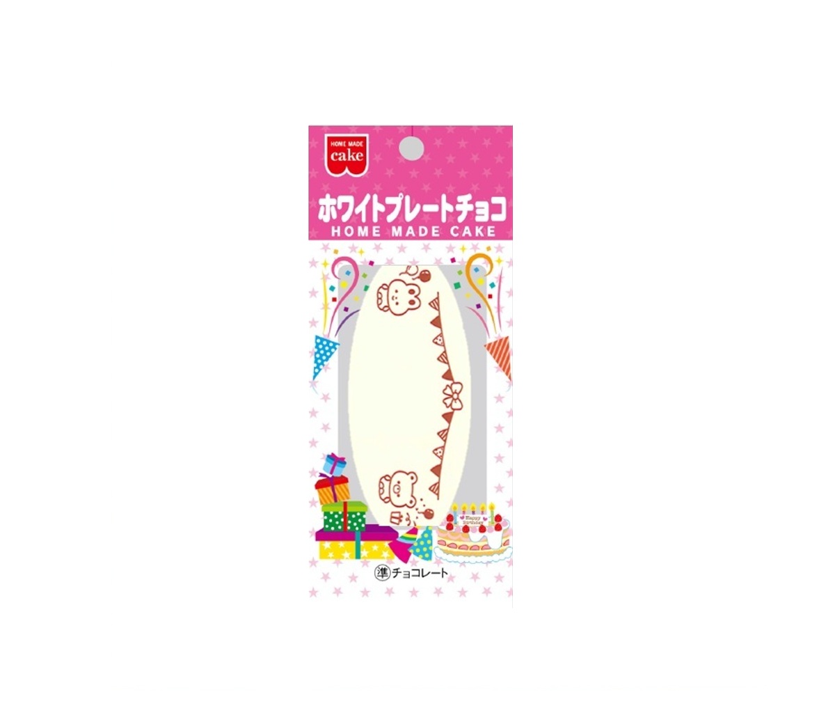 ホワイトプレートチョコ