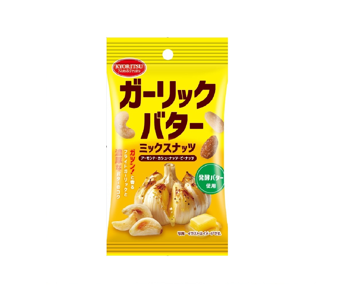 APミックスナッツ ガーリックバター