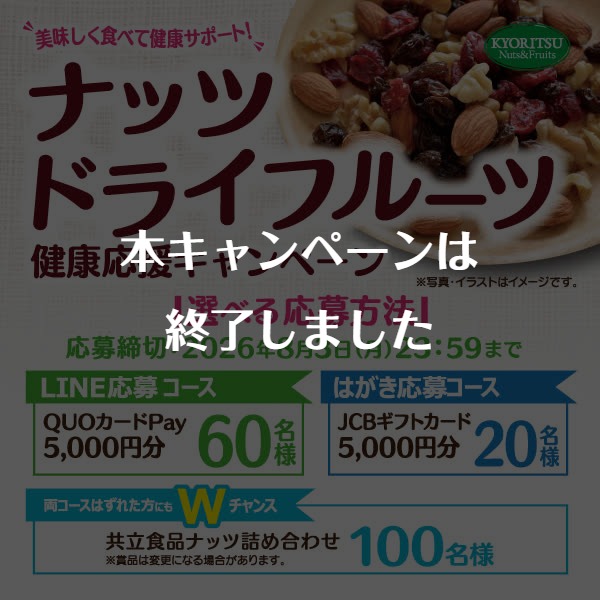 Campaign Image 1
