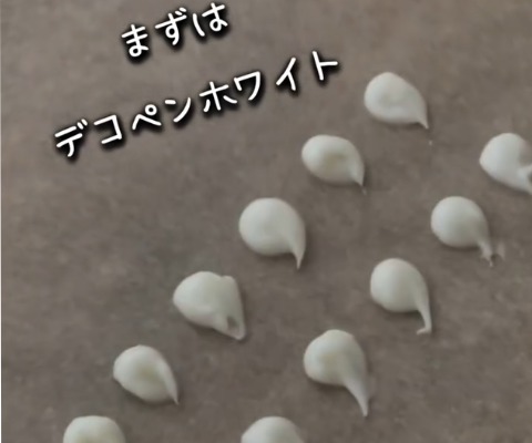 作り方画像