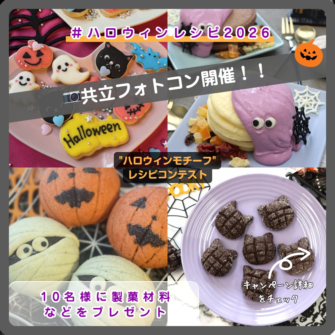 Campaign Image 1